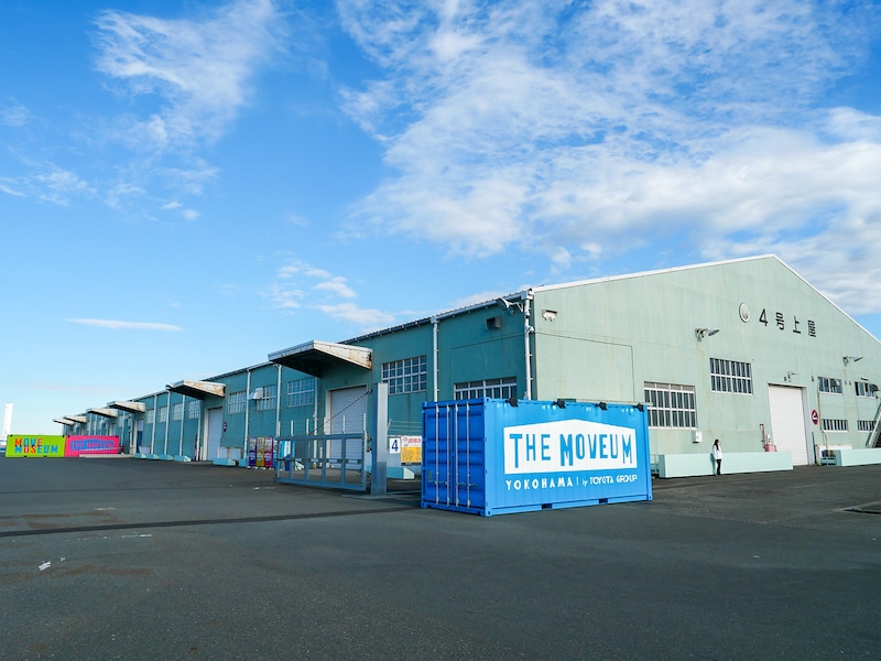 山下ふ頭 4号上屋で開催されるイマーシブアートミュージアム「THE MOVEUM YOKOHAMA by TOYOTA GROUP」（筆者撮影）