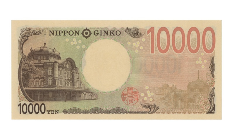 13万円で落札された「実際の一万円札」(裏面) ※画像:第37回銀座コインオークション Lot番号:502 渋沢栄一10000円 2桁 AD111111XK 令和6年~(2024~)|UNC