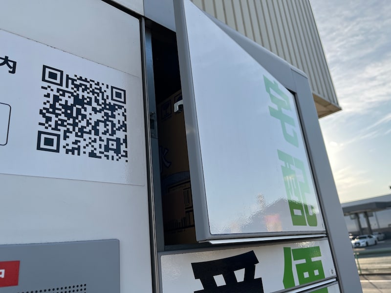 自分の荷物が入った扉のみが自動で開く様子