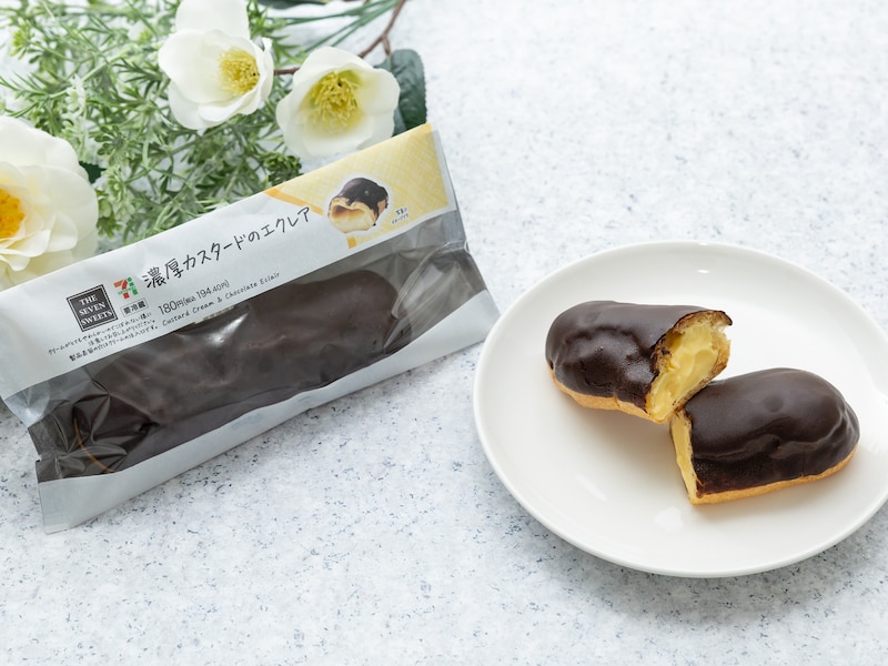 セブン‐イレブン「濃厚カスタードのエクレア」