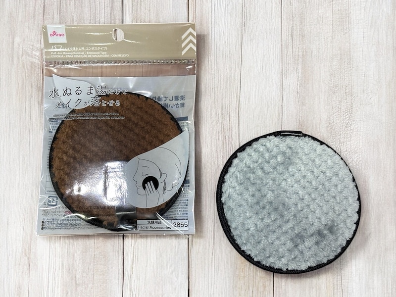 「水、ぬるま湯だけでメイクが落とせるパフ」
