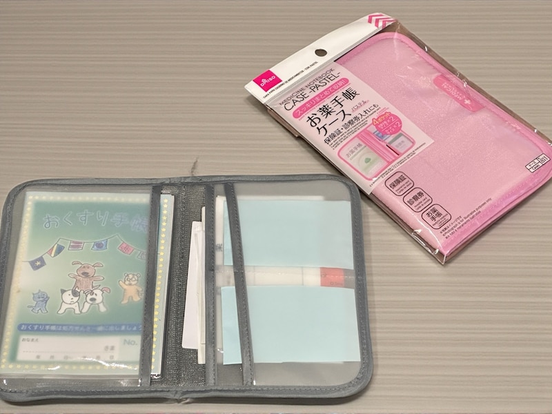 ダイソー　お薬手帳ケース