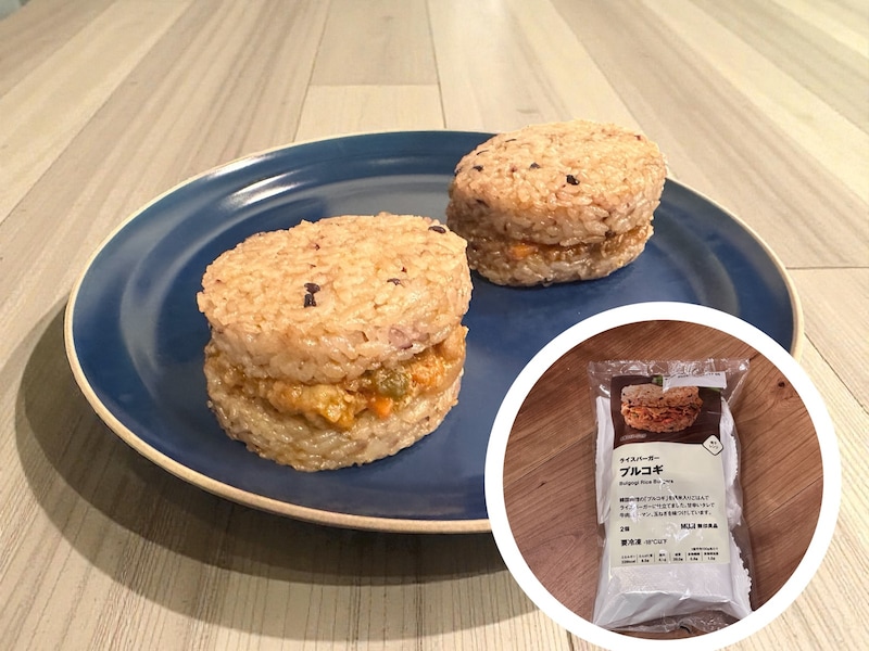 ライスバーガー