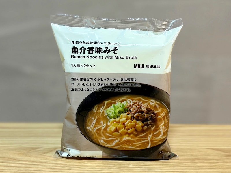 「生麺を熟成乾燥させたラーメン 魚介香味みそ 1人前×2セット」390円(税込)