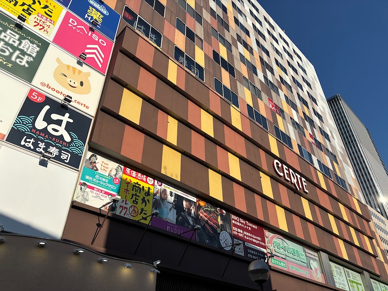 セルテの最終営業は2025年12月30日 16:00まで（筆者撮影）