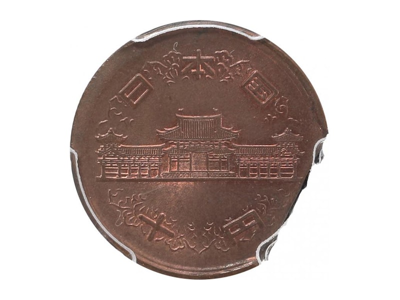 32万円で落札された「実際の10円玉」（表面） ※画像：第14回レトロコインオークション Lot：047 現行貨幣 旧10円青銅貨 昭和26年 / 1951 保証機関 PCGS 保証ランク MS63RB