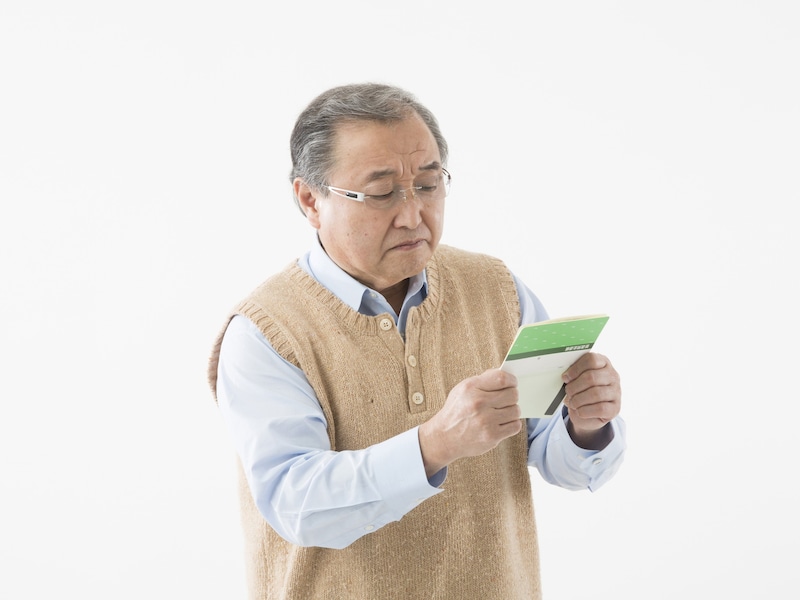 Q,マイナンバーカードで預貯金残高がバレると聞きました。本当でしょうか？※画像：amana