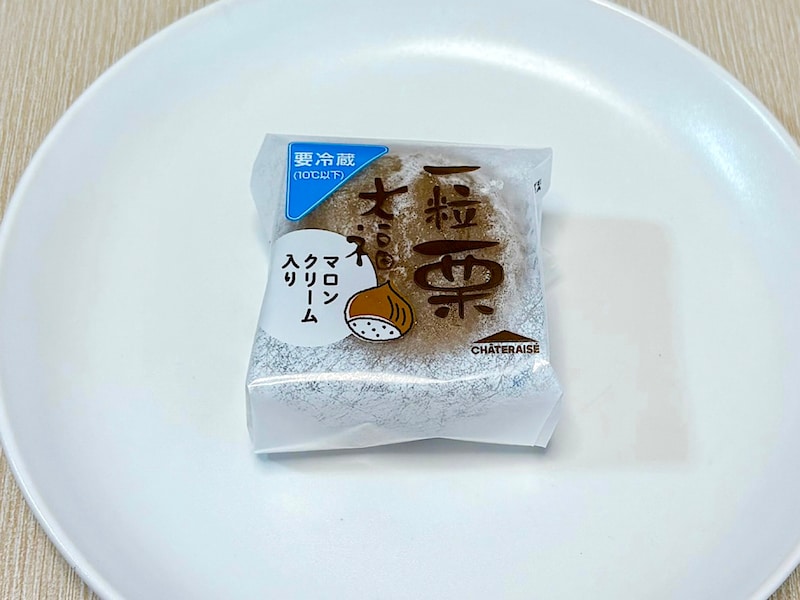 「一粒栗大福マロンクリーム入り」194円（税込）  
