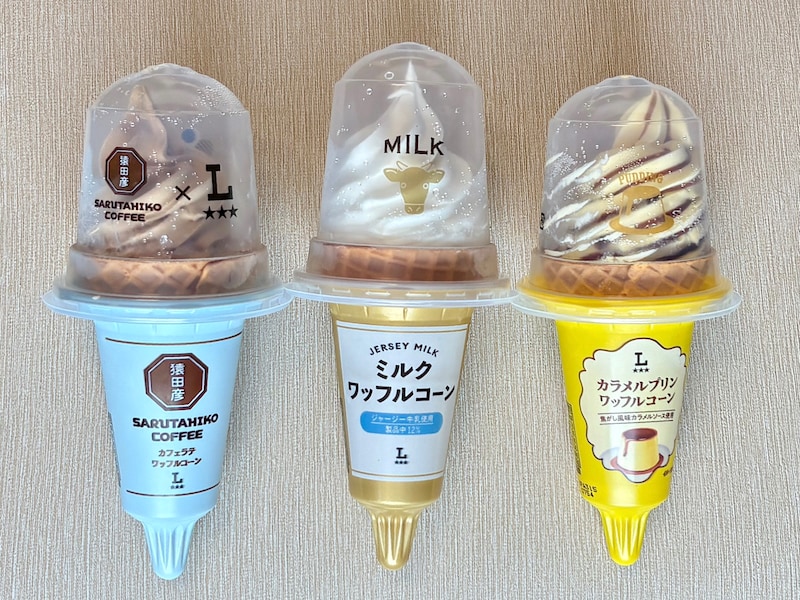 ローソンのワッフルコーンアイス3種を食べ比べ!