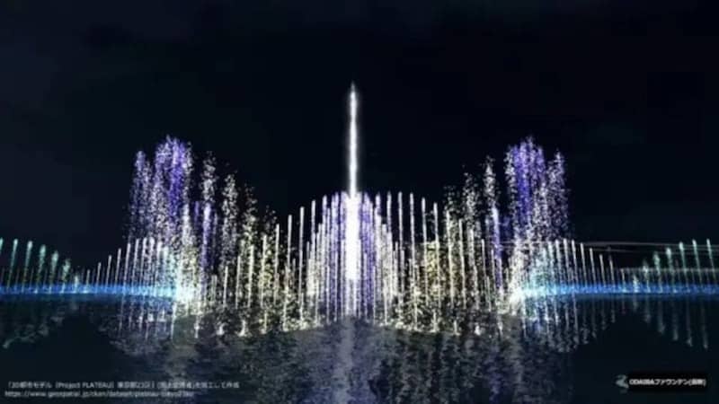 東京の新名所となるか!? 世界最大級の噴水