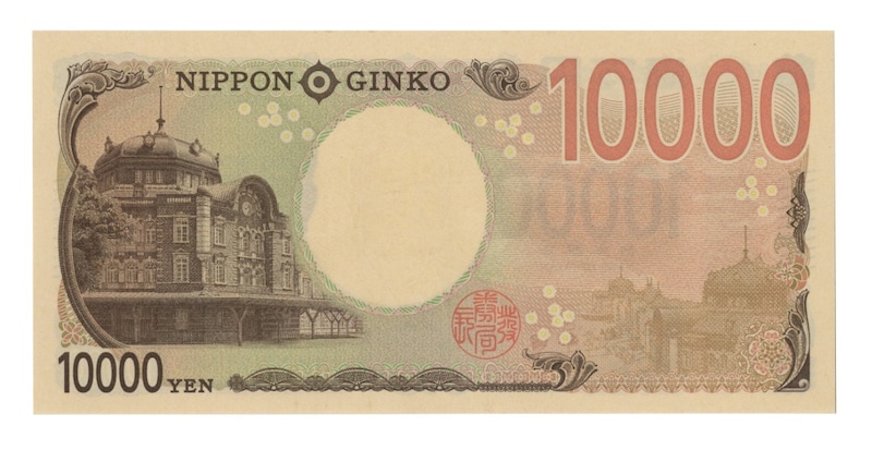 10万円で落札された「実際の一万円札」（裏面） ※画像：第37回銀座コインオークション Lot番号：505 渋沢栄一10000円 2桁 AD777777MB 令和6年～（2024～） | UNC