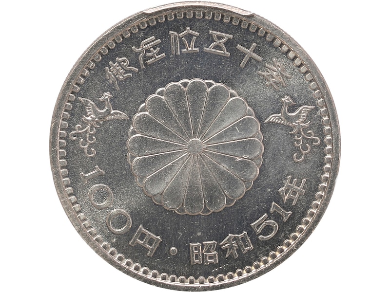 13万5000円に大化けした「実際の100円記念硬貨」 ※画像：第14回レトロコインオークション Lot：099 記念貨幣 100円白銅貨 昭和51年 / 1976 保証機関 PCGS 保証ランク MS67（1 / 35）