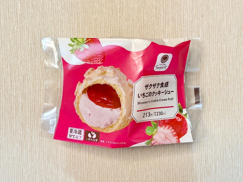 「ザクザク食感 いちごのクッキーシュー」230円 (税込)