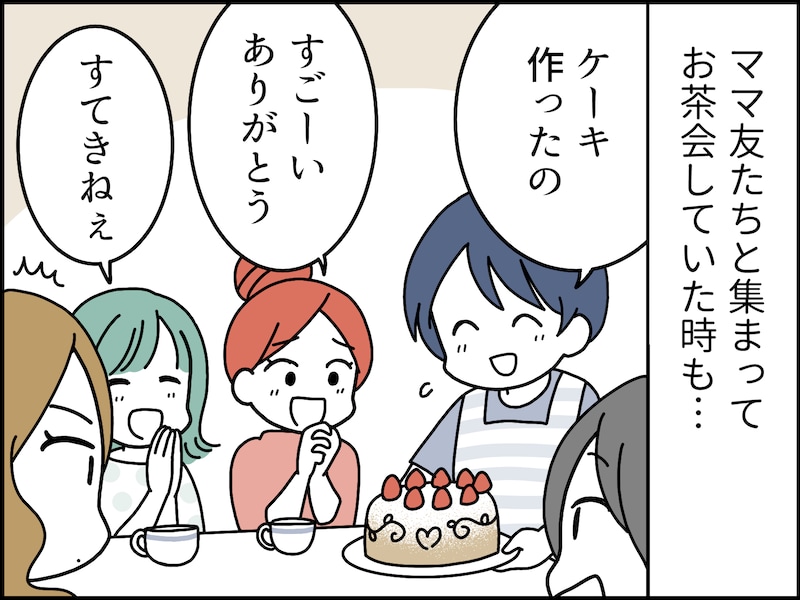 ママ友の自慢話への間違った対応……