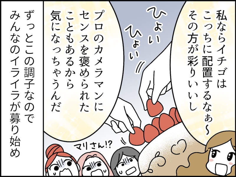 ママ友の自慢話への間違った対応……