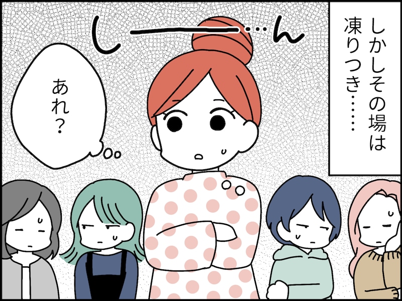 ​​​​​​​ママ友の自慢話への間違った対応……