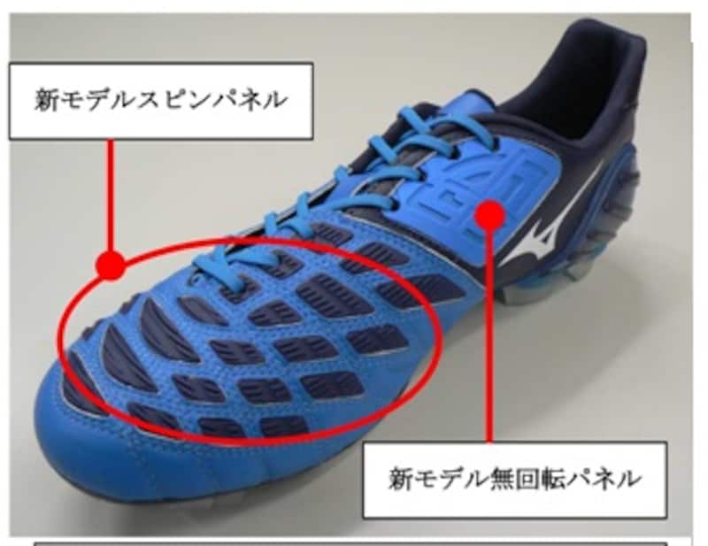 本田圭佑選手も使用している無回転シュートを簡単に蹴ることができるシューズ「IGNITUS」※画像出典：ミズノプレスリリース