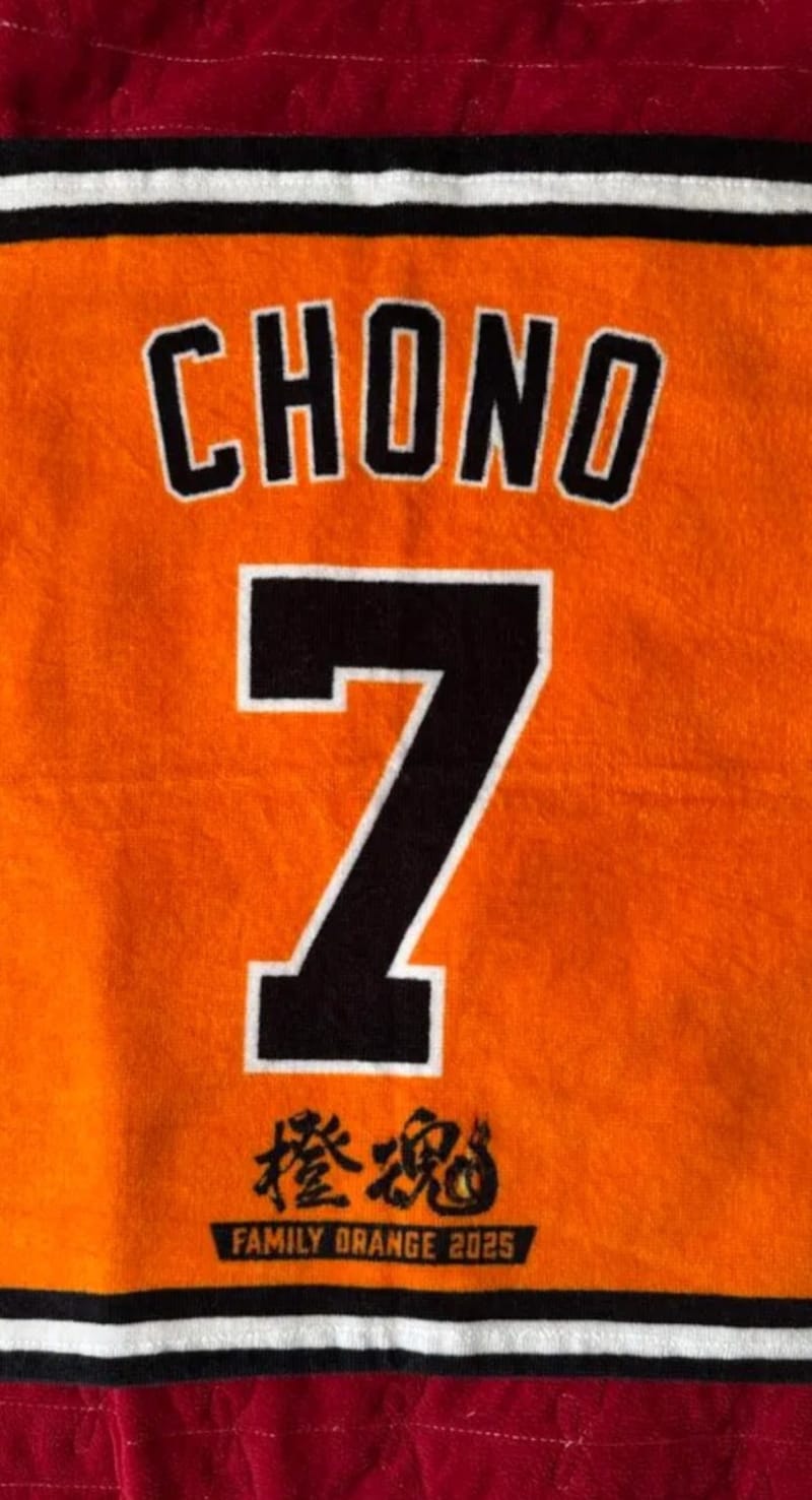 『プロ野球・巨人』がイチオシ！