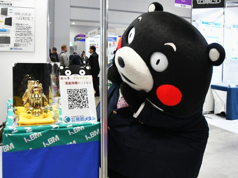 どっちが本物？＝11月1日、東京都文京区