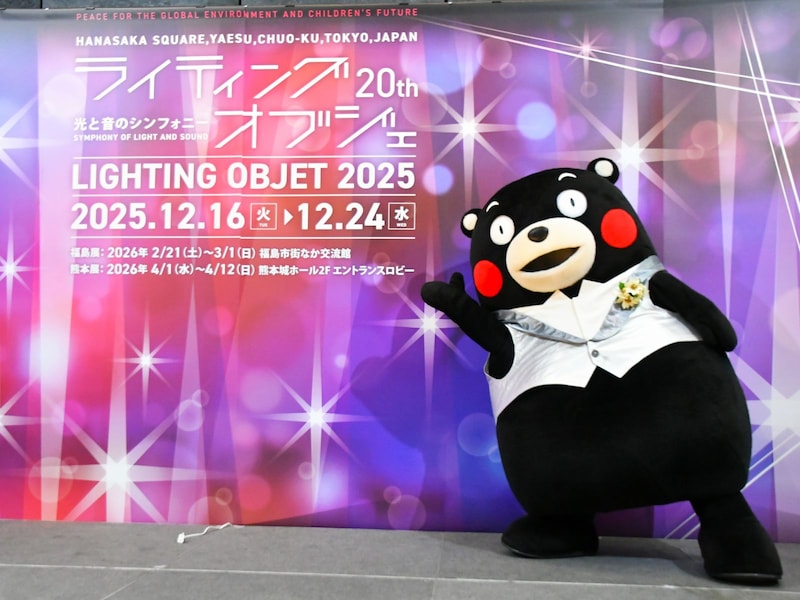 どっちが本物？＝11月1日、東京都文京区