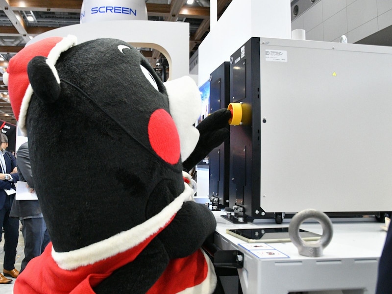 どっちが本物？＝11月1日、東京都文京区