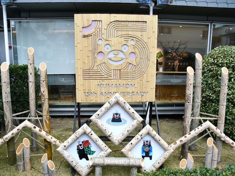 どっちが本物？＝11月1日、東京都文京区