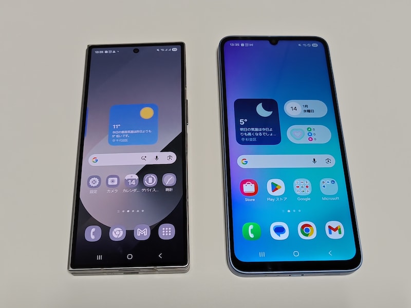 横型折り畳みスマホの閉じた状態と通常スマホのサイズ比較