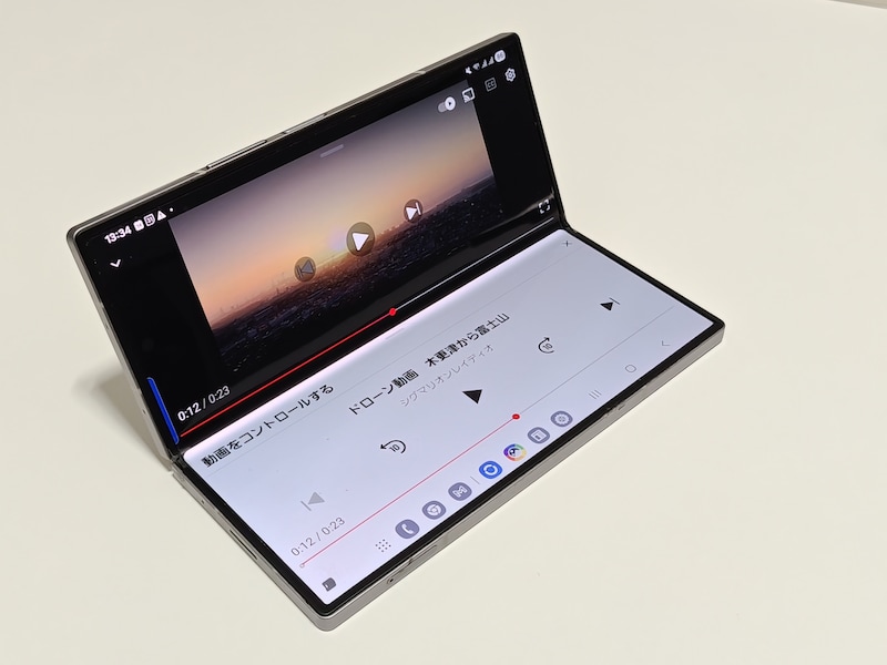 折り畳みスマホの動画視聴の例