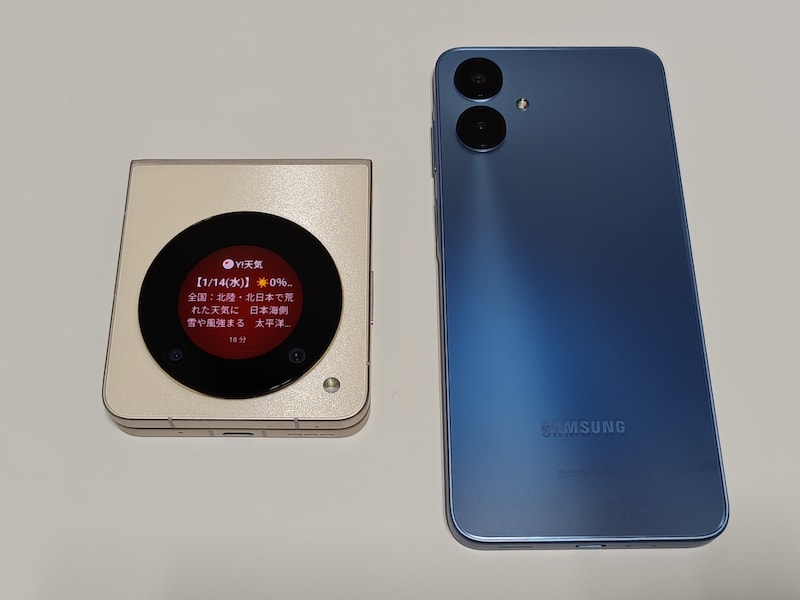 折り畳んだ状態でサイズ比較(縦型折り畳みスマホと通常サイズスマホ)