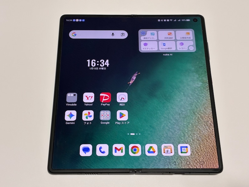nubia Foldのメインディスプレイ