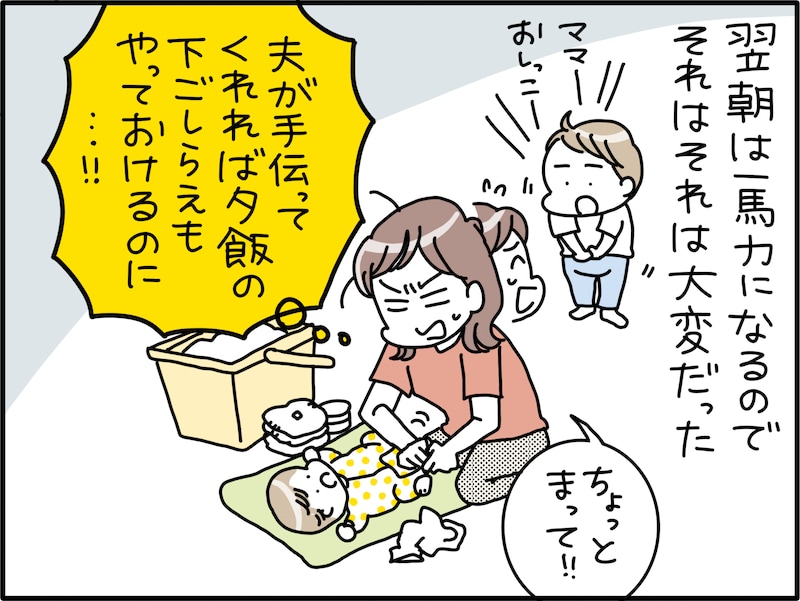 幼稚すぎる“実家依存の夫”