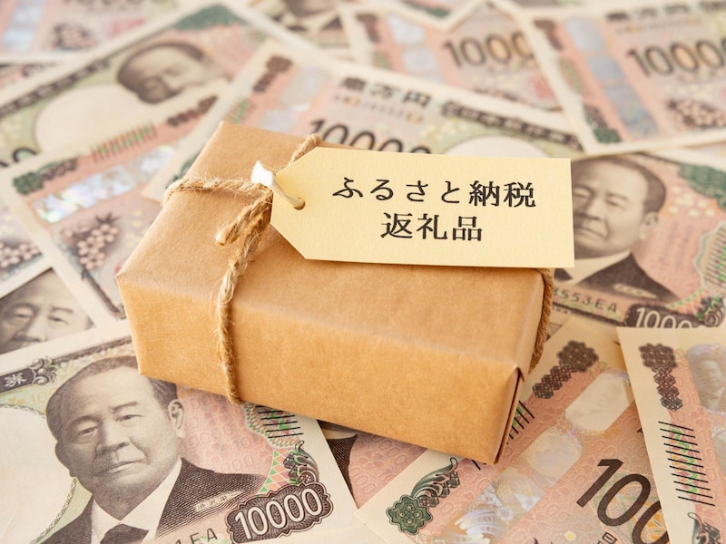ふるさと納税は「やりすぎ厳禁」と言われる理由  ※画像：PIXTA