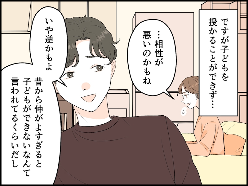 50代女性を変えた若者の価値観