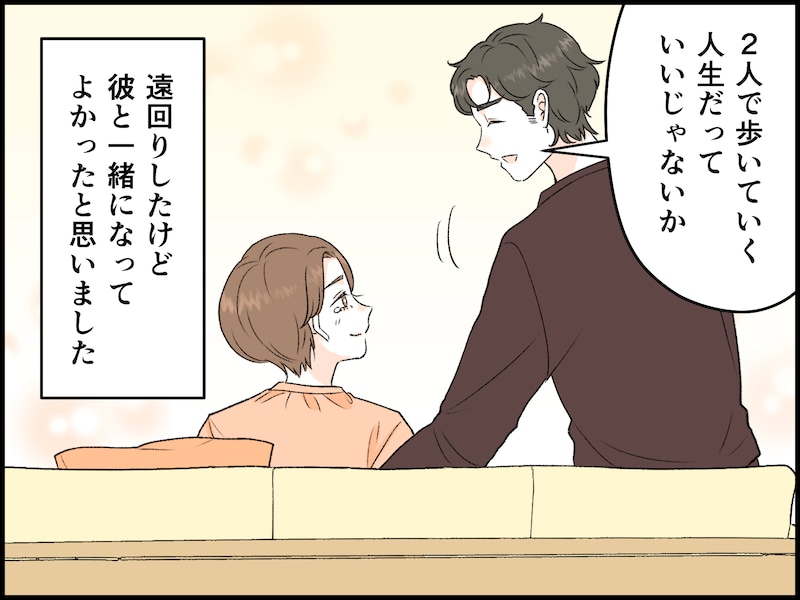 50代女性を変えた若者の価値観