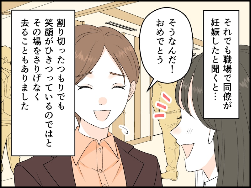 50代女性を変えた若者の価値観