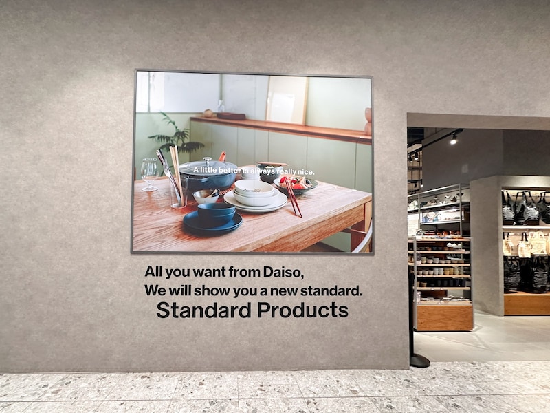 バンコク　スタンダードプロダクツの入口