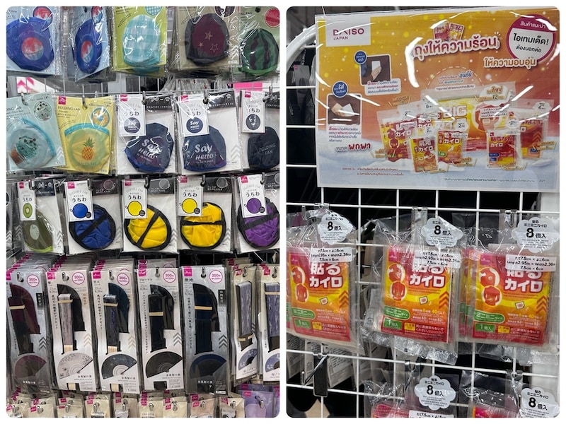 ダイソー　ワン・バンコク店　うちわ