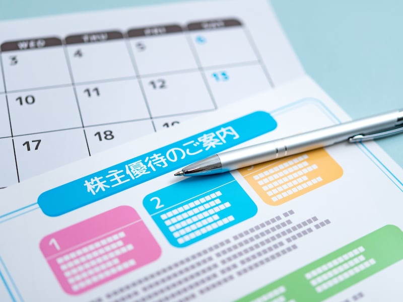 30代　株主優待