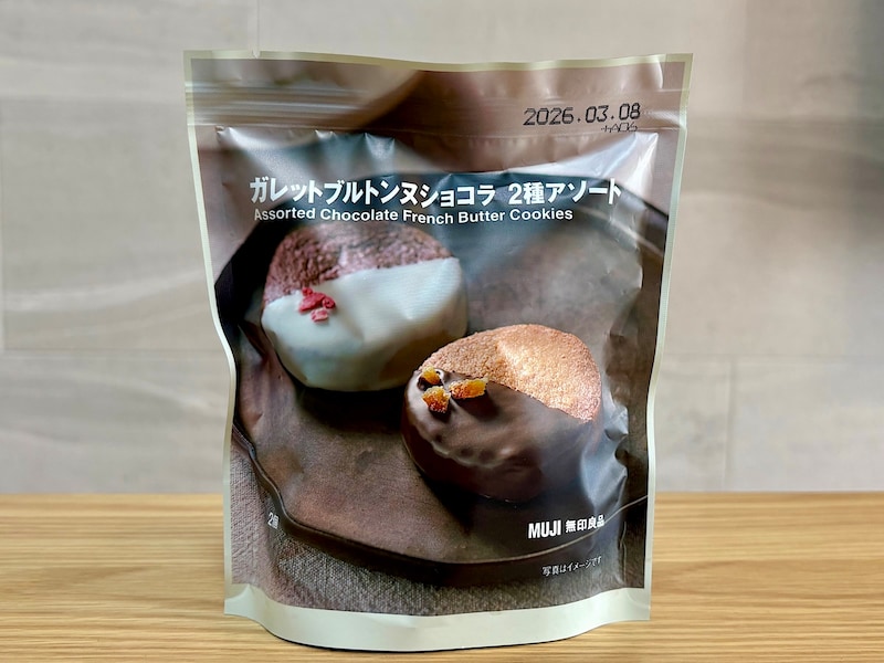 「ガレットブルトンヌ ショコラ ２種アソート」590円（税込）  