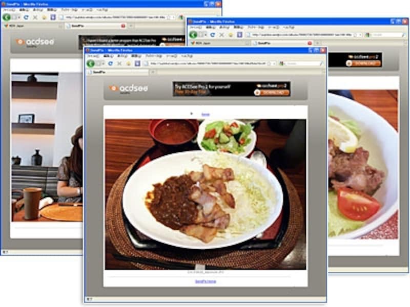 ACDSee Photo Manager 2009から写真をアップロードしてできあがったSendPixアルバムをWebブラウザで見ているところです。