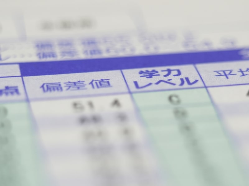 偏差値の仕組み、ちゃんと知ってた？&nbsp;※サムネイル画像：PIXTA