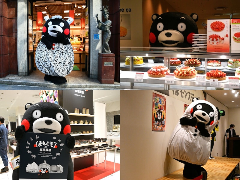 1月のくまモン、何していたの? ©2010熊本県くまモン