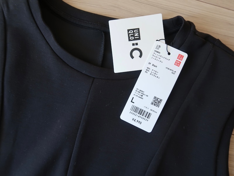 ユニクロ&nbsp;シーの2026年春夏コレクションから発売されています