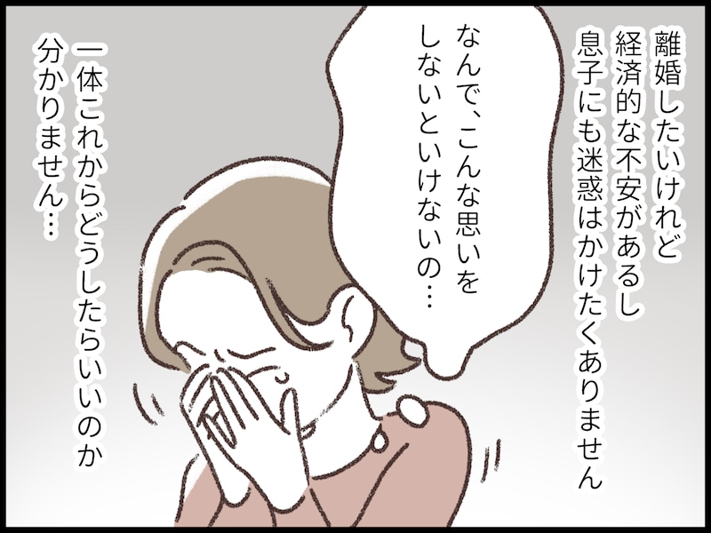 義母の介護と夫の不倫の間に揺れる妻