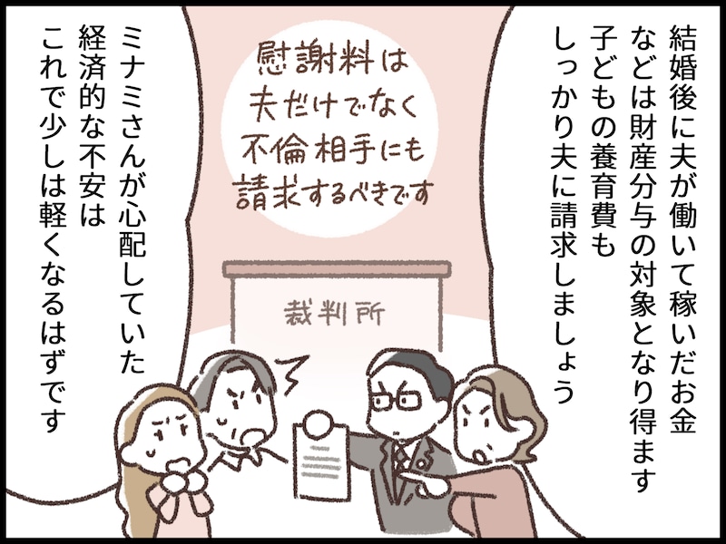 義母の介護と夫の不倫の間に揺れる妻