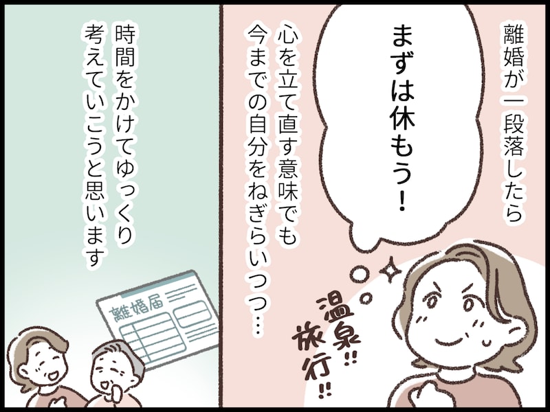 義母の介護と夫の不倫の間に揺れる妻