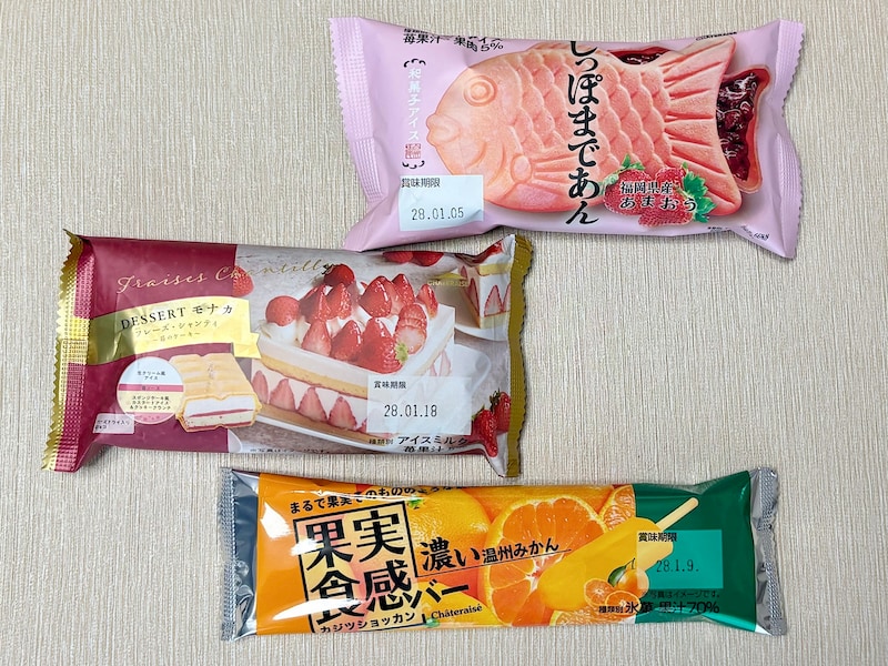  「シャトレーゼ」2026年冬に本当においしかったアイス3選