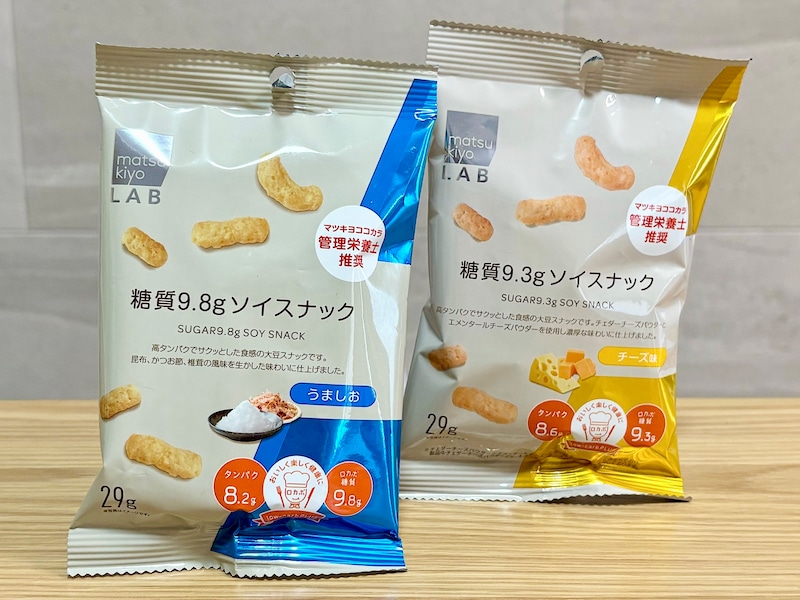 「matukiyo LAB 糖質9.8g ソイスナック うましお味」、「matukiyo LAB 糖質9.3g ソイスナック チーズ味」各29g 162円(税込)