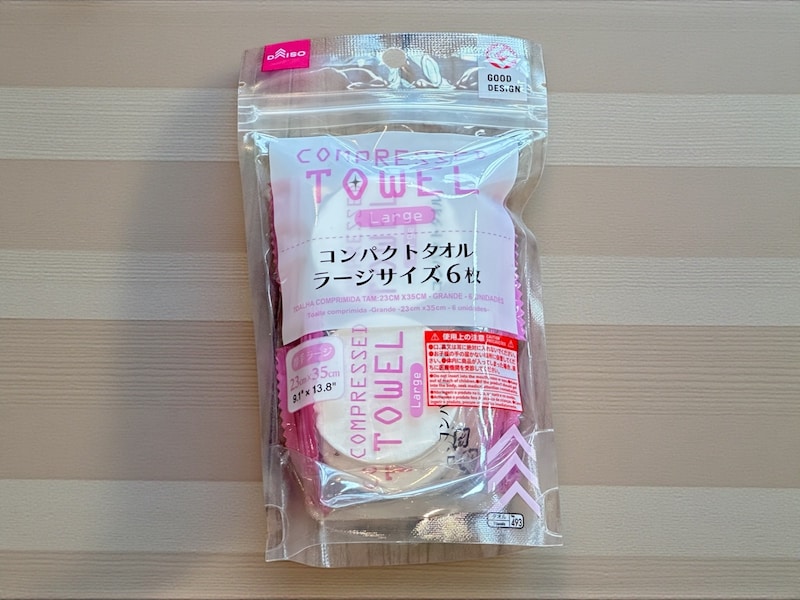 100均防災グッズ　圧縮タオル
