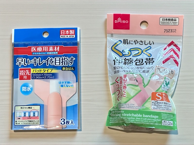 防災グッズ　絆創膏と包帯